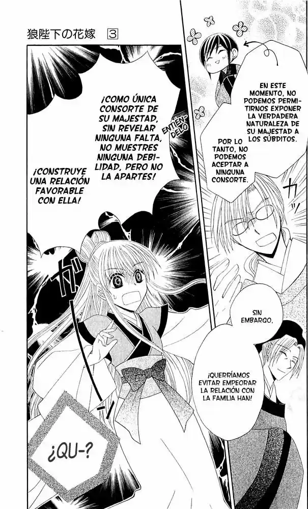 Ookami-heika no Hanayome (2009) - Capítulo 10 - Página 9 - LectorTMOo