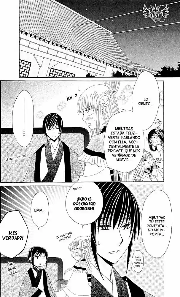 Ookami-heika no Hanayome (2009) - Capítulo 10 - Página 14 - LectorTMOo