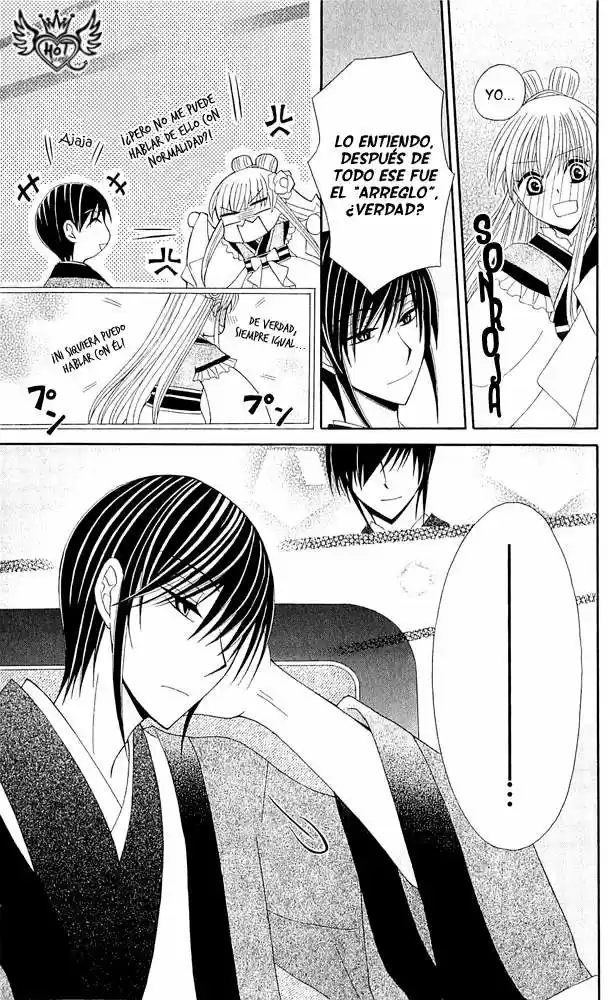 Ookami-heika no Hanayome (2009) - Capítulo 10 - Página 17 - LectorTMOo