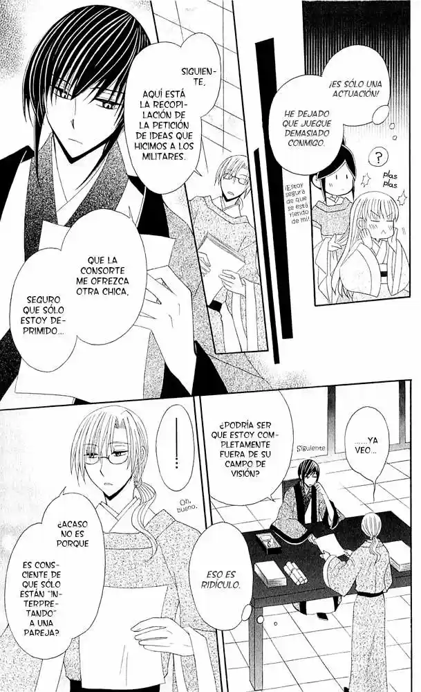 Ookami-heika no Hanayome (2009) - Capítulo 10 - Página 19 - LectorTMOo