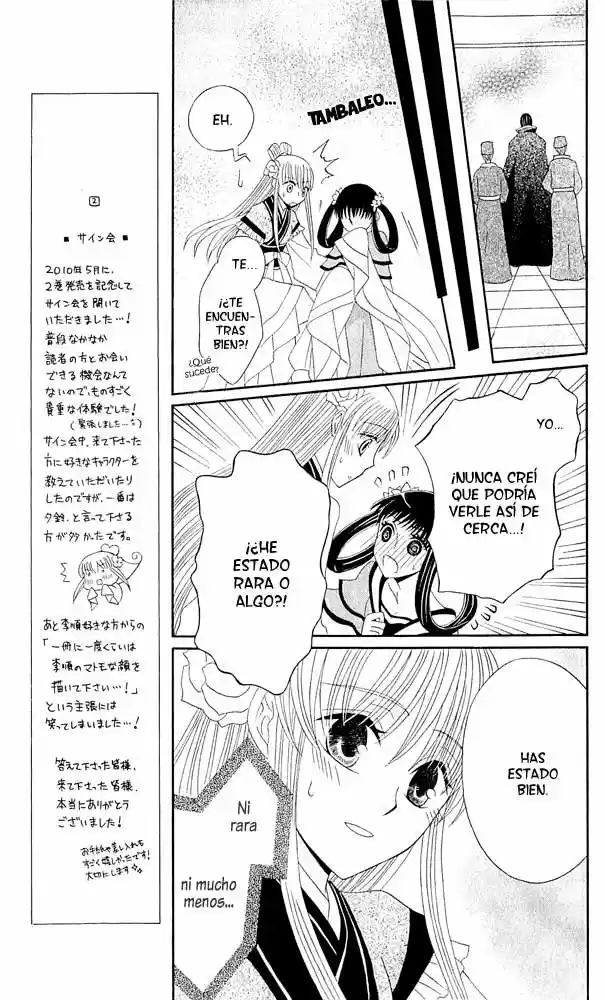 Ookami-heika no Hanayome (2009) - Capítulo 10 - Página 27 - LectorTMOo