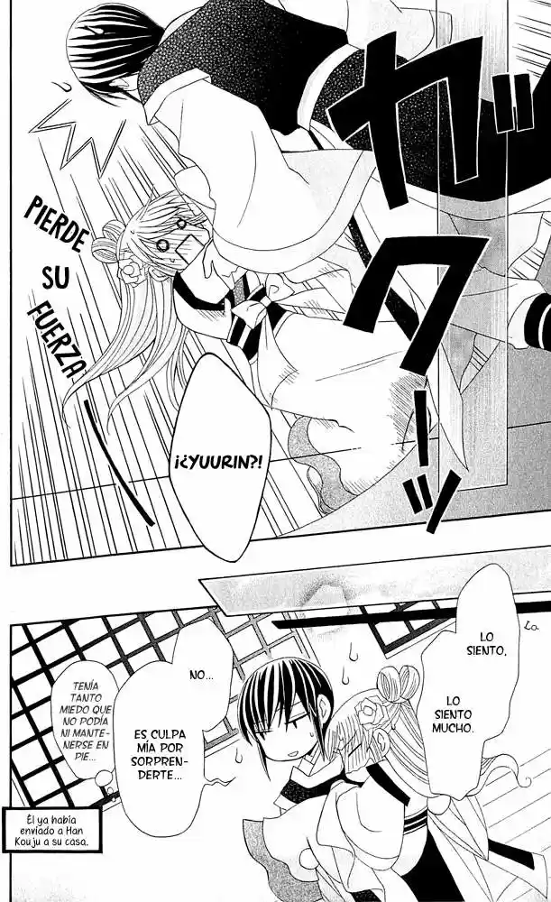 Ookami-heika no Hanayome (2009) - Capítulo 10 - Página 40 - LectorTMOo