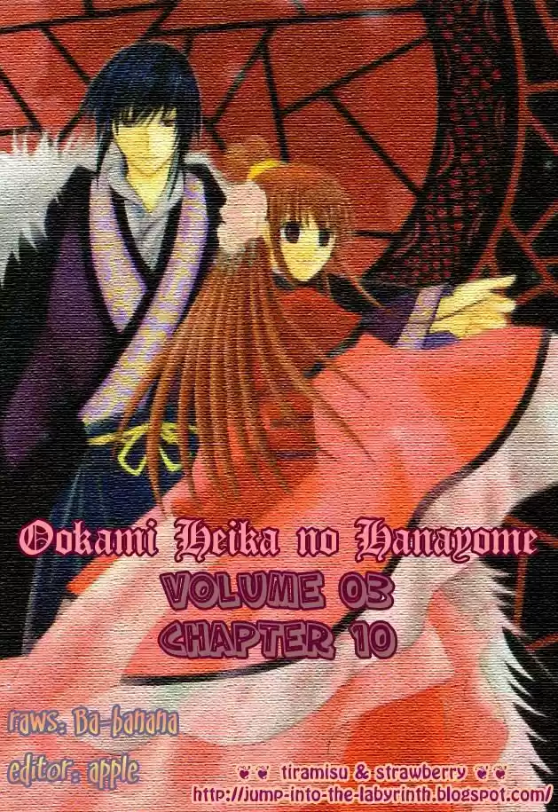 Ookami-heika no Hanayome (2009) - Capítulo 10 - Página 45 - LectorTMOo