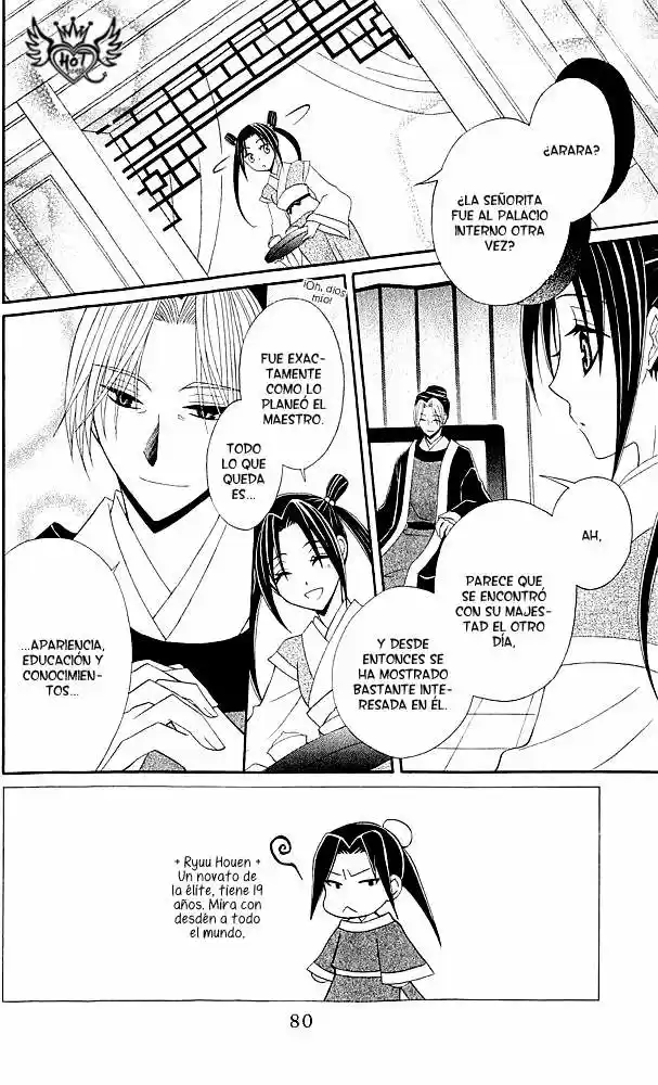 Ookami-heika no Hanayome (2009) - Capítulo 11 - Página 4 - LectorTMOo