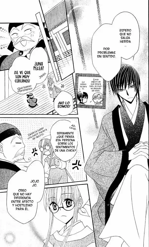 Ookami-heika no Hanayome (2009) - Capítulo 11 - Página 21 - LectorTMOo