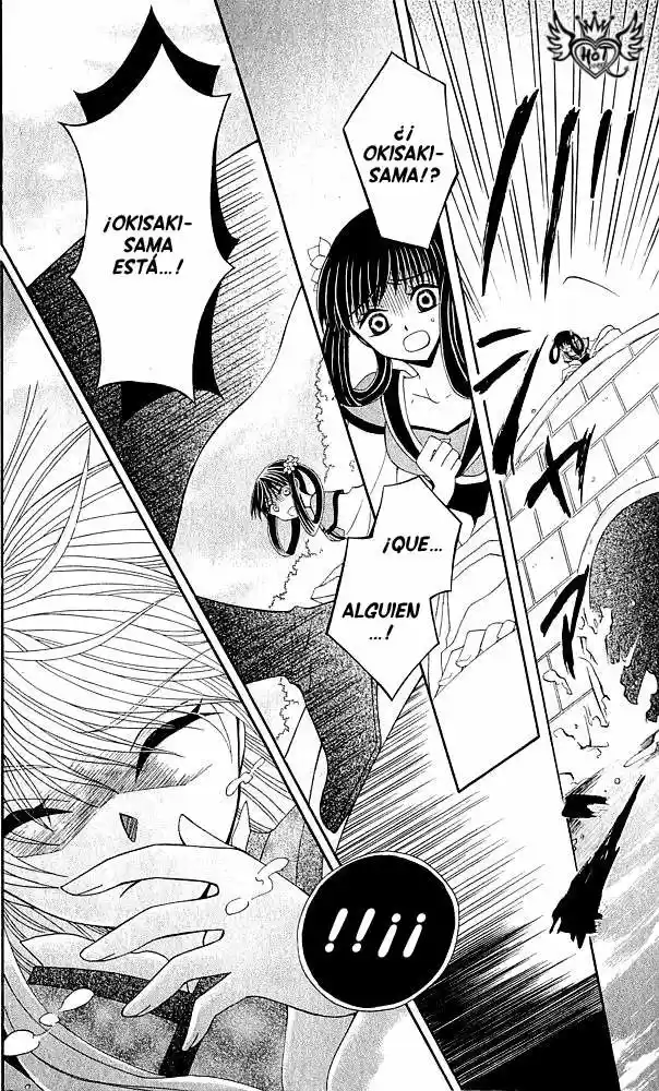 Ookami-heika no Hanayome (2009) - Capítulo 11 - Página 26 - LectorTMOo