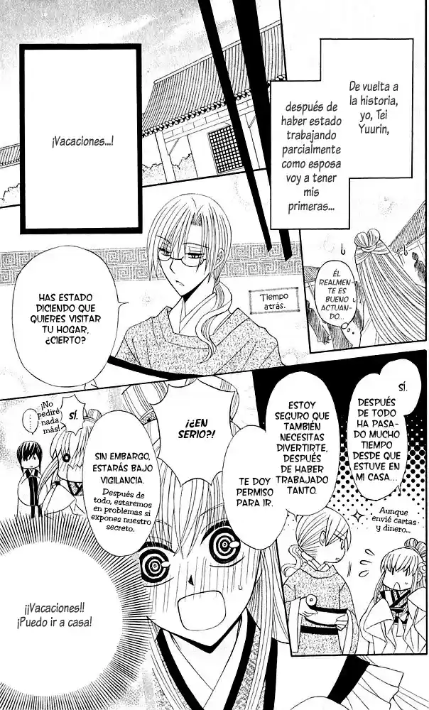 Ookami-heika no Hanayome (2009) - Capítulo 12 - Página 6 - LectorTMOo