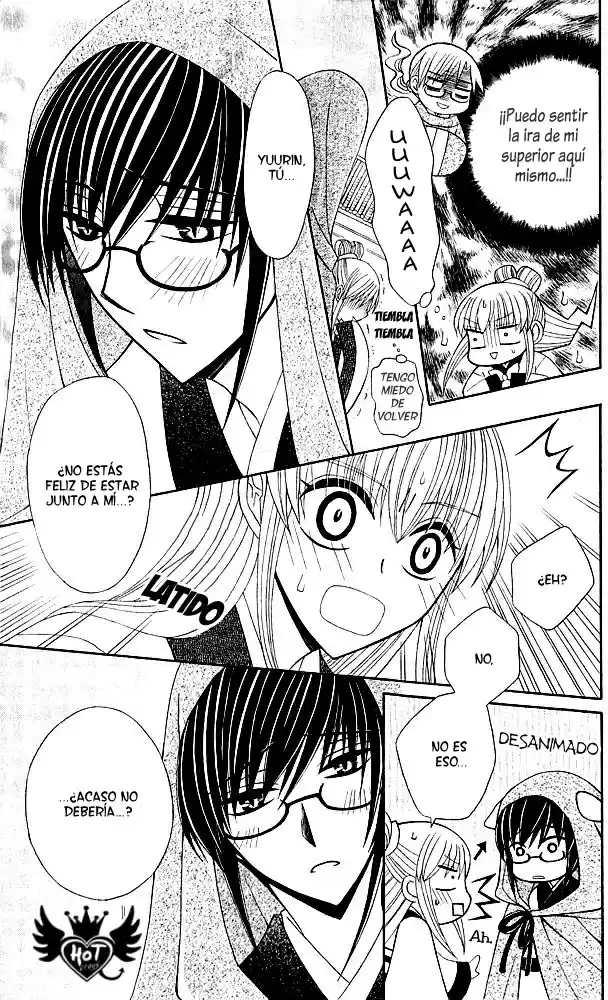 Ookami-heika no Hanayome (2009) - Capítulo 12 - Página 8 - LectorTMOo