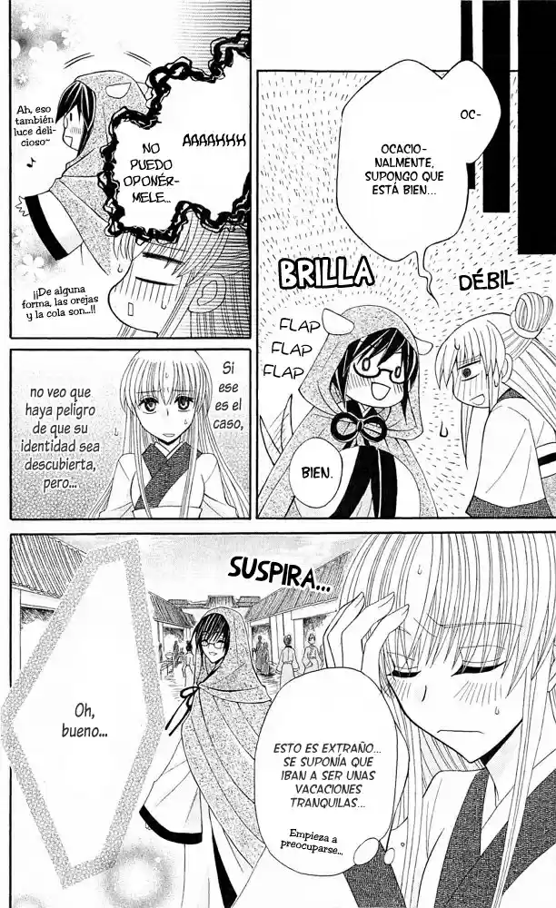 Ookami-heika no Hanayome (2009) - Capítulo 12 - Página 9 - LectorTMOo