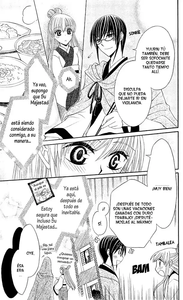 Ookami-heika no Hanayome (2009) - Capítulo 12 - Página 12 - LectorTMOo
