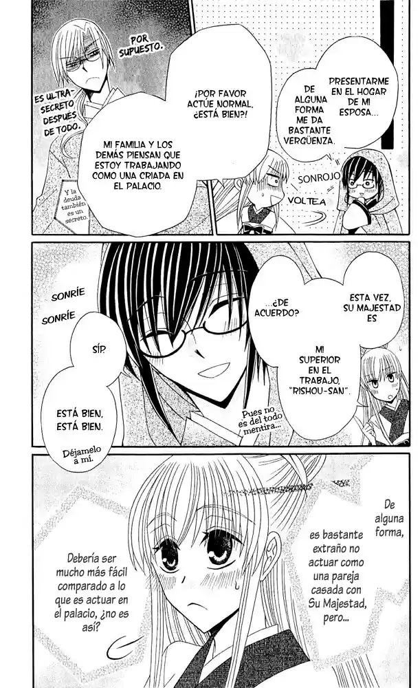 Ookami-heika no Hanayome (2009) - Capítulo 12 - Página 14 - LectorTMOo