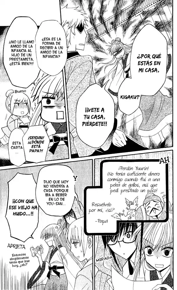 Ookami-heika no Hanayome (2009) - Capítulo 12 - Página 16 - LectorTMOo