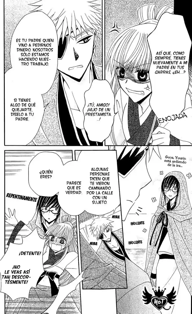 Ookami-heika no Hanayome (2009) - Capítulo 12 - Página 17 - LectorTMOo