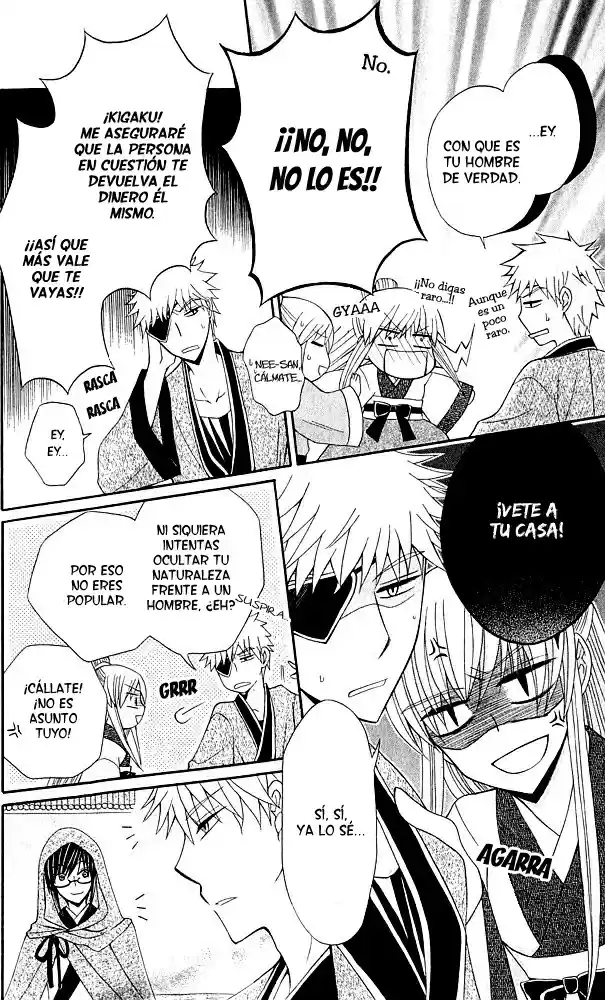 Ookami-heika no Hanayome (2009) - Capítulo 12 - Página 21 - LectorTMOo