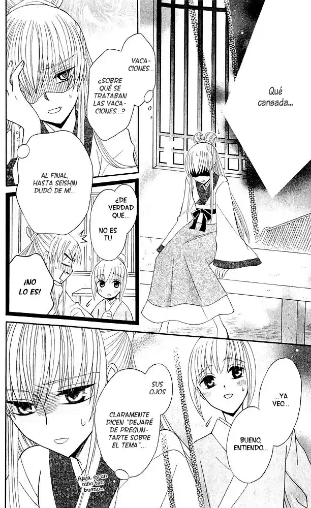 Ookami-heika no Hanayome (2009) - Capítulo 12 - Página 23 - LectorTMOo