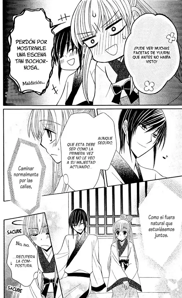 Ookami-heika no Hanayome (2009) - Capítulo 12 - Página 25 - LectorTMOo