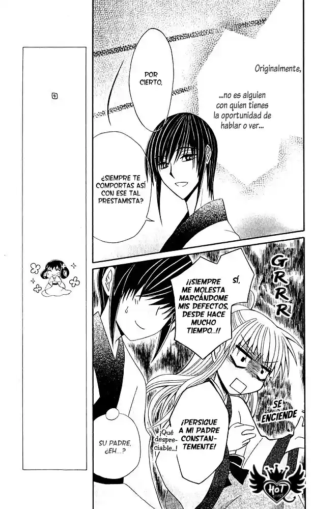 Ookami-heika no Hanayome (2009) - Capítulo 12 - Página 26 - LectorTMOo
