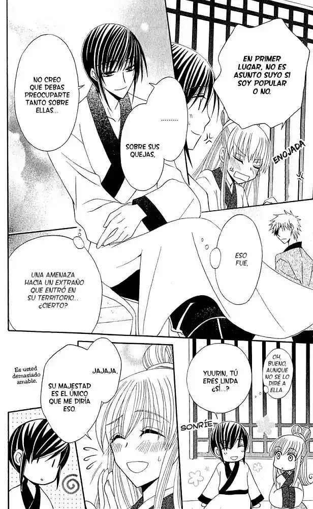 Ookami-heika no Hanayome (2009) - Capítulo 12 - Página 27 - LectorTMOo