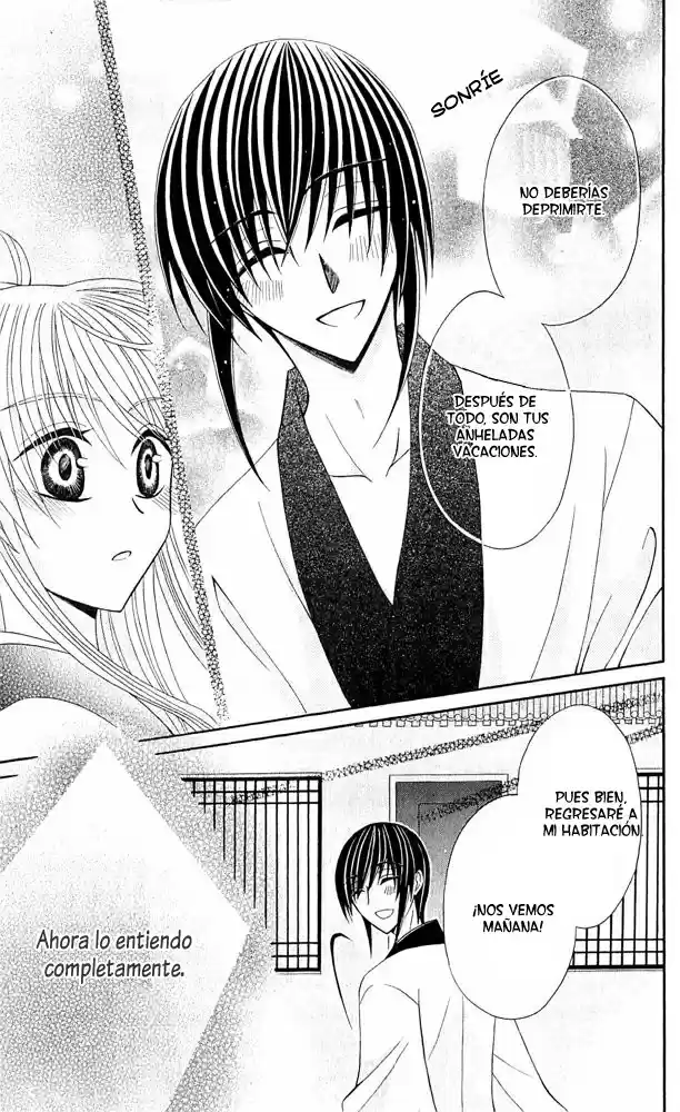 Ookami-heika no Hanayome (2009) - Capítulo 12 - Página 32 - LectorTMOo