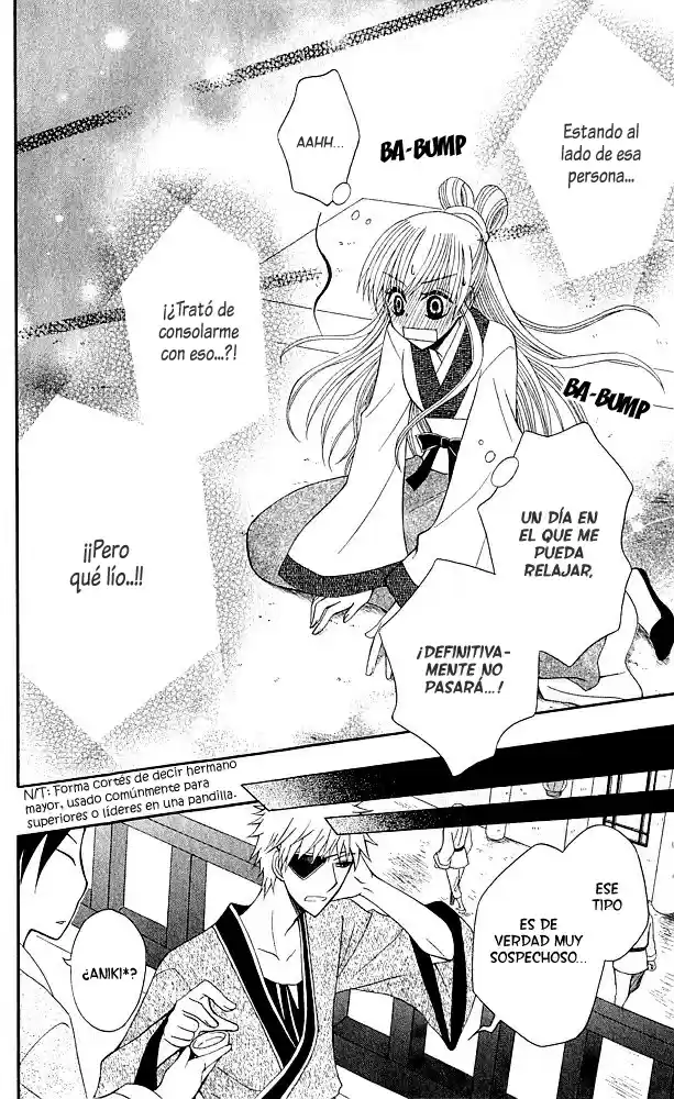 Ookami-heika no Hanayome (2009) - Capítulo 12 - Página 33 - LectorTMOo