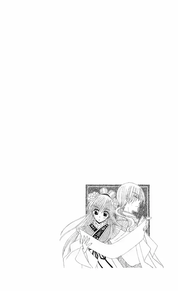 Ookami-heika no Hanayome (2009) - Capítulo 12 - Página 35 - LectorTMOo