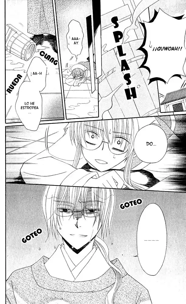 Ookami-heika no Hanayome (2009) - Capítulo 13.5 - Página 4 - LectorTMOo