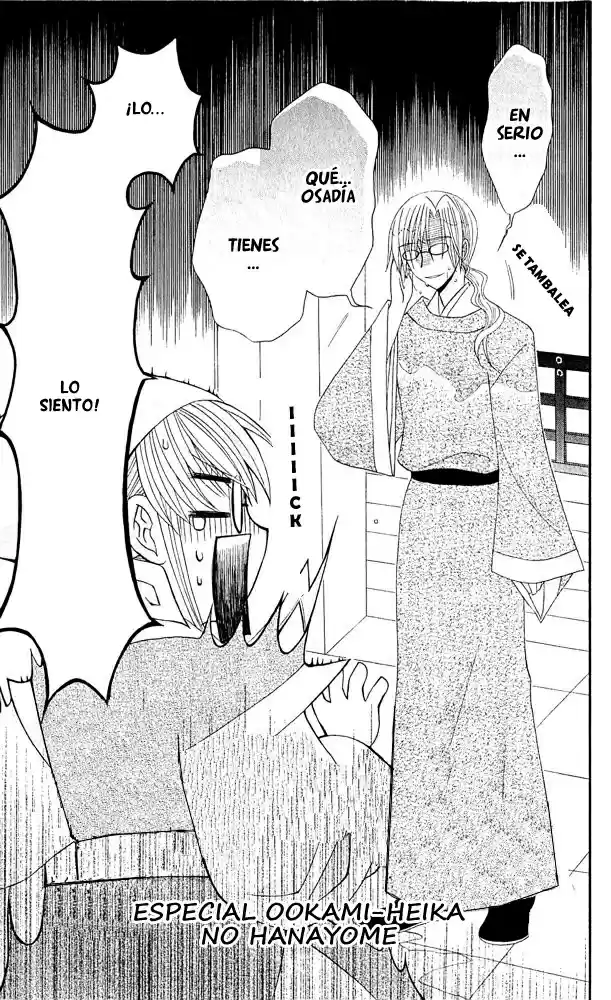 Ookami-heika no Hanayome (2009) - Capítulo 13.5 - Página 5 - LectorTMOo