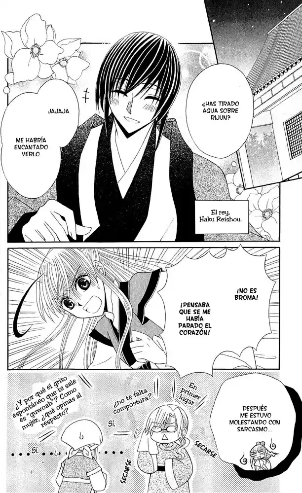 Ookami-heika no Hanayome (2009) - Capítulo 13.5 - Página 6 - LectorTMOo