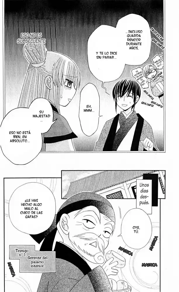 Ookami-heika no Hanayome (2009) - Capítulo 13.5 - Página 8 - LectorTMOo