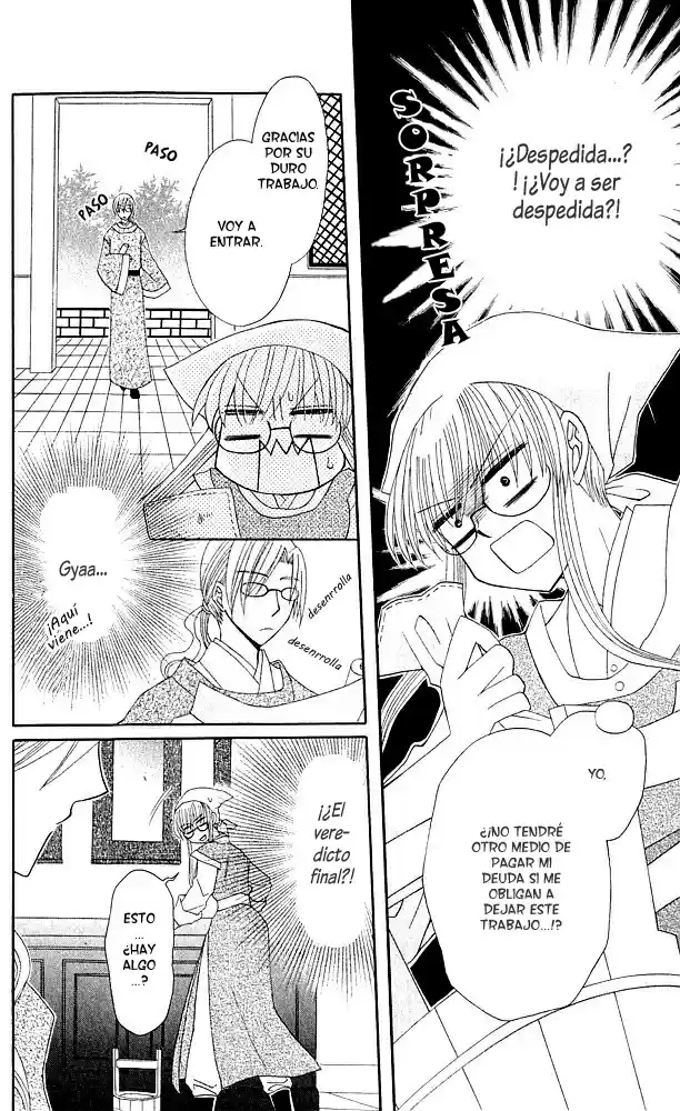 Ookami-heika no Hanayome (2009) - Capítulo 13.5 - Página 12 - LectorTMOo