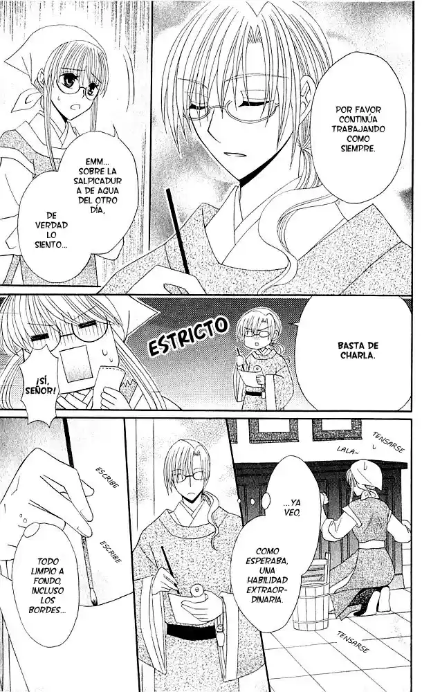 Ookami-heika no Hanayome (2009) - Capítulo 13.5 - Página 13 - LectorTMOo