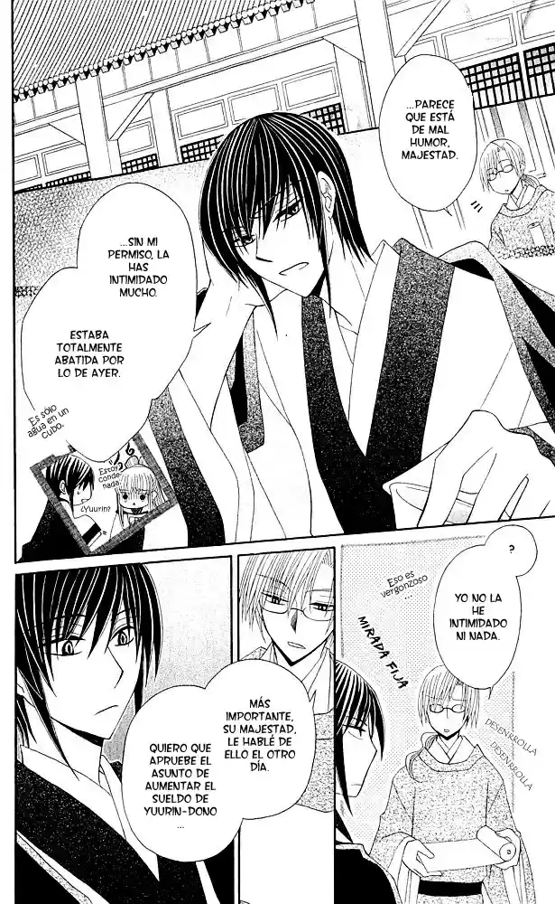 Ookami-heika no Hanayome (2009) - Capítulo 13.5 - Página 14 - LectorTMOo