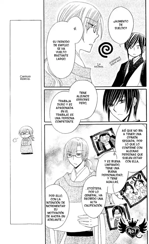Ookami-heika no Hanayome (2009) - Capítulo 13.5 - Página 15 - LectorTMOo