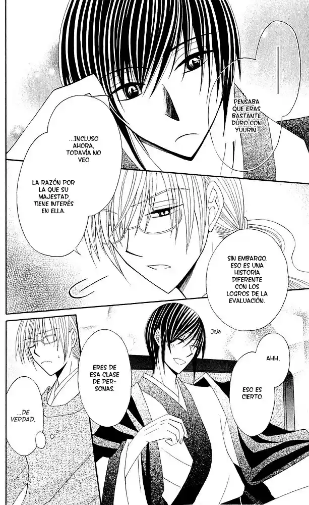 Ookami-heika no Hanayome (2009) - Capítulo 13.5 - Página 16 - LectorTMOo