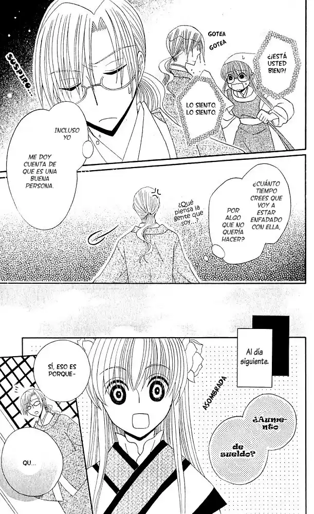 Ookami-heika no Hanayome (2009) - Capítulo 13.5 - Página 17 - LectorTMOo