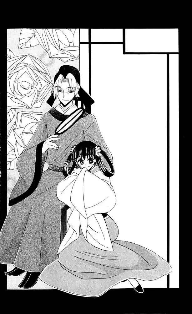 Ookami-heika no Hanayome (2009) - Capítulo 13.5 - Página 22 - LectorTMOo