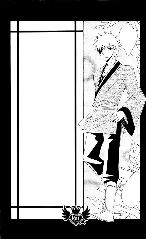 Ookami-heika no Hanayome (2009) - Capítulo 13.5 - Página 23 - LectorTMOo