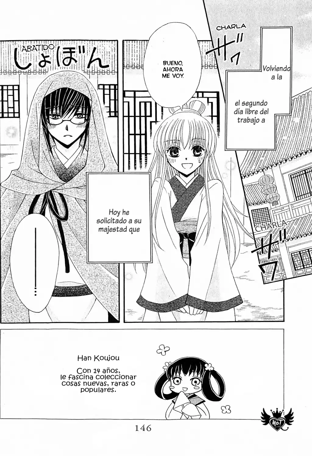 Ookami-heika no Hanayome (2009) - Capítulo 13 - Página 4 - LectorTMOo