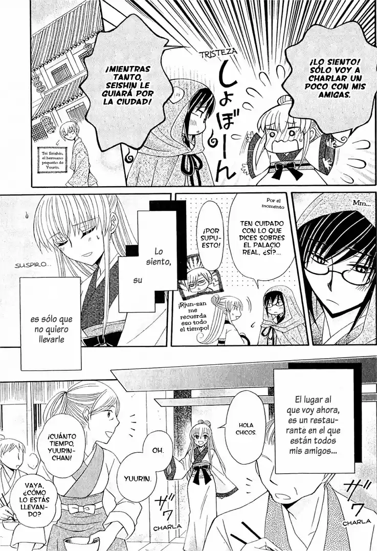 Ookami-heika no Hanayome (2009) - Capítulo 13 - Página 5 - LectorTMOo