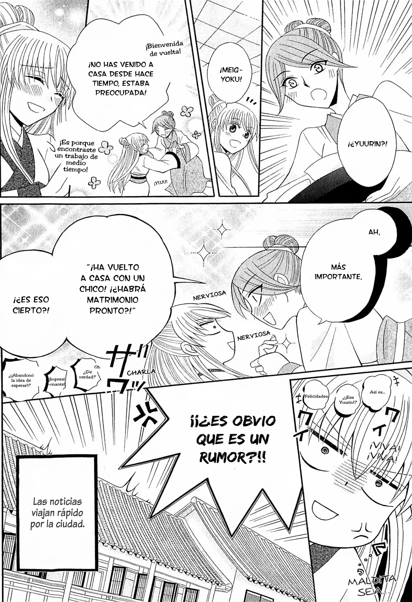 Ookami-heika no Hanayome (2009) - Capítulo 13 - Página 6 - LectorTMOo