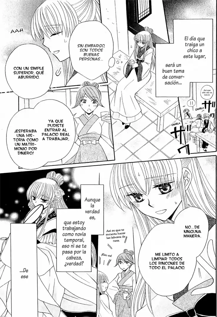Ookami-heika no Hanayome (2009) - Capítulo 13 - Página 7 - LectorTMOo
