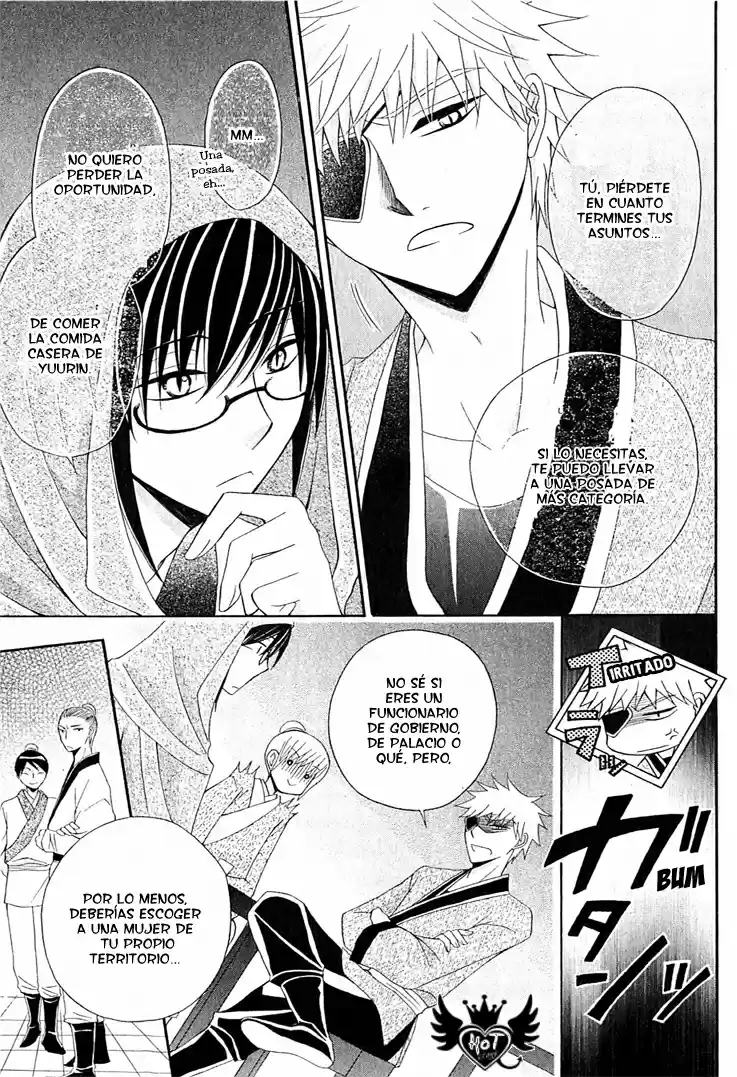 Ookami-heika no Hanayome (2009) - Capítulo 13 - Página 13 - LectorTMOo