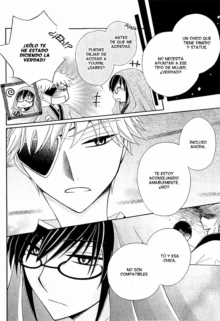 Ookami-heika no Hanayome (2009) - Capítulo 13 - Página 14 - LectorTMOo