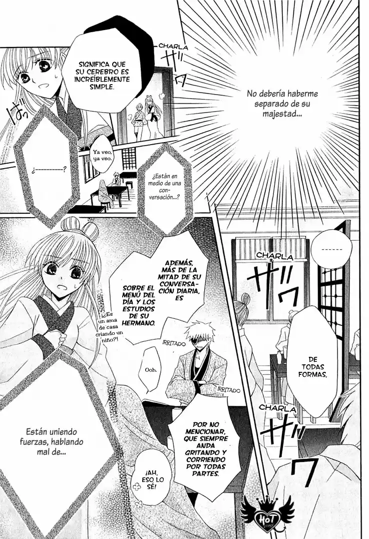 Ookami-heika no Hanayome (2009) - Capítulo 13 - Página 17 - LectorTMOo