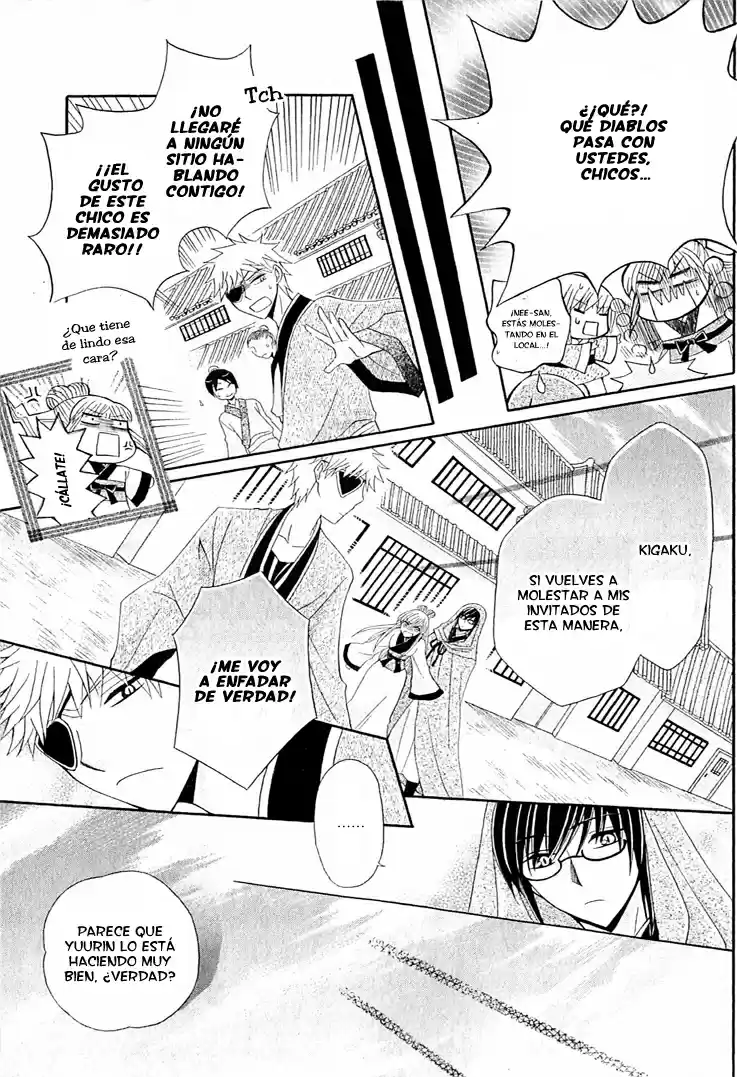 Ookami-heika no Hanayome (2009) - Capítulo 13 - Página 19 - LectorTMOo