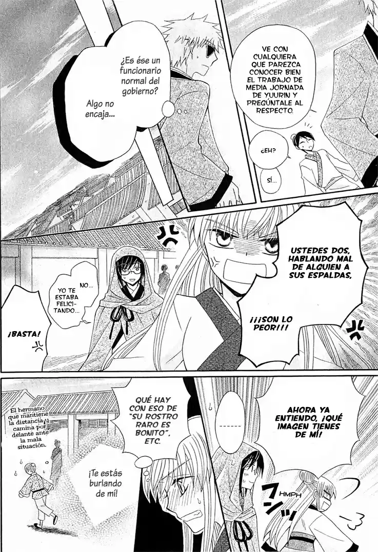 Ookami-heika no Hanayome (2009) - Capítulo 13 - Página 20 - LectorTMOo
