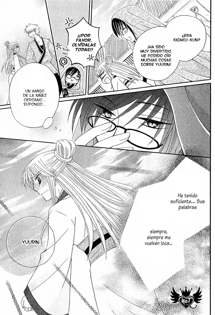 Ookami-heika no Hanayome (2009) - Capítulo 13 - Página 21 - LectorTMOo