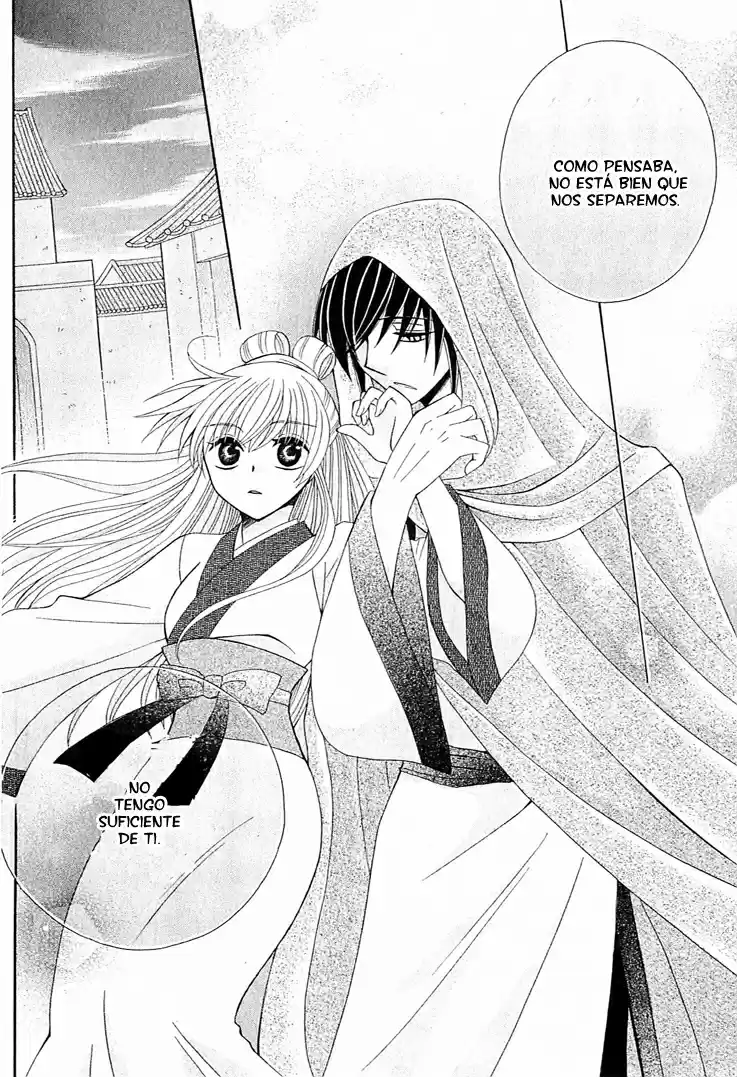 Ookami-heika no Hanayome (2009) - Capítulo 13 - Página 22 - LectorTMOo