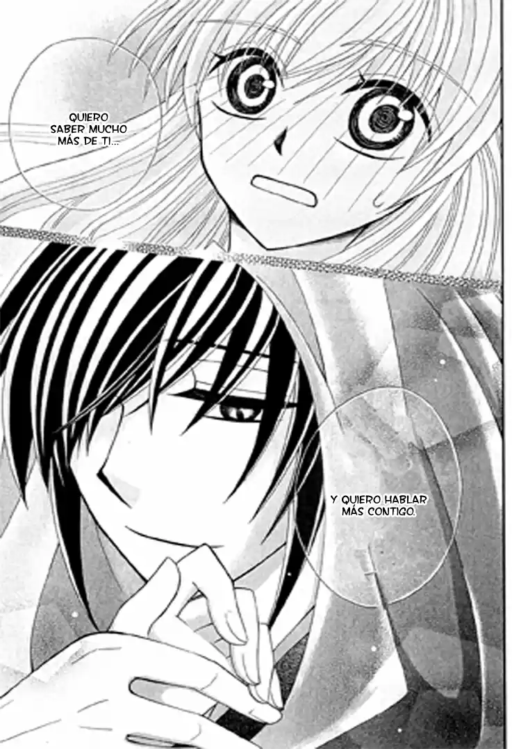 Ookami-heika no Hanayome (2009) - Capítulo 13 - Página 23 - LectorTMOo