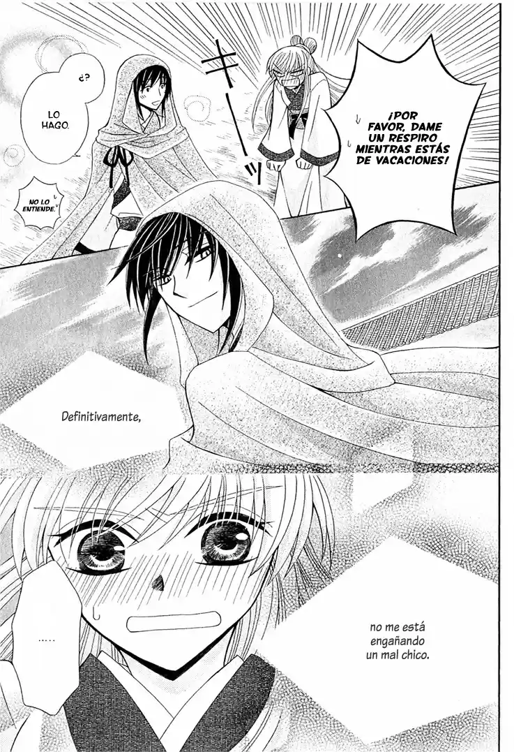 Ookami-heika no Hanayome (2009) - Capítulo 13 - Página 25 - LectorTMOo